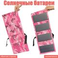 Bærbar solcellelader med 4 uttak, 20W, til camping - rosa kamuflasje