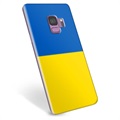 Samsung Galaxy S9 TPU-deksel Ukrainsk flagg - Gul og lyseblå