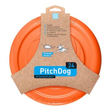 Waudog PitchDog Frisbee for hunder - 24cm