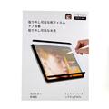 iPad 10.2 2019/2020/2021 Magnetisk Skjermbeskytter med Papirfilt